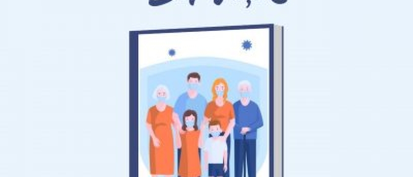 Curso de Psicologia desenvolve guia informativo de serviços para a comunidade